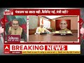 Sandeep Chaudhary Live : जाति का प्रयोग कितना चला, किसको क्या मंत्रालय मिला? । NDA Cabinet । PM Modi  - 47:50 min - News - Video