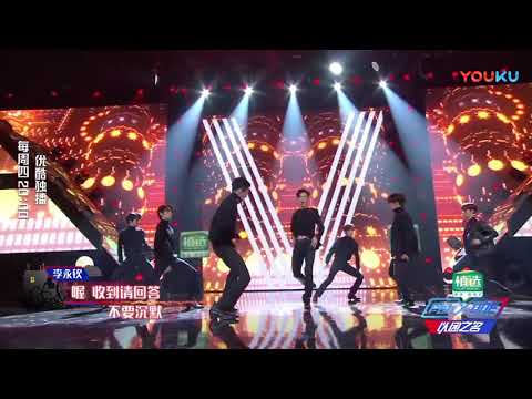 威神V (WayV) - 190207 AFO Come Back Live