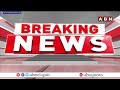 గ్రూప్ 1 అభ్యర్థులకు గుడ్ న్యూస్.. నియామకాలు జరుపుకోవచ్చు | Big Relife To Group1 Candidates | ABN  - 08:30 min - News - Video
