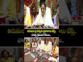 TTD Chairman BR Naidu :తిరుమల పై తప్పుడు ప్రచారాలు చేస్తే..వారిపై క్రిమినల్ కేసులు..| hmtv  - 00:44 min - News - Video