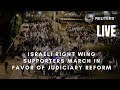 LIVE: Israeli right wing supporters march in favor of judiciary reform