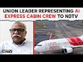 Air India Express News Today | We Are Neglected: Union Leader Representing AI Express Cabin Crew