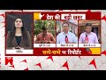 Second Phase Voting: बीजेपी के 400 पार नारे पर राबड़ी देवी का अटैक | Breaking | Loksabha Election  - 03:02 min - News - Video