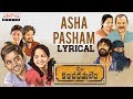 Care Of Kancharapalem movie-Asha Pasham Lyrical- Rana Daggubati