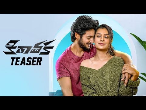 Kirathaka first look teaser- Aadi Saikumar, Payal Rajput Kirathaka first look teaser- Aadi Saikumar, Payal Rajput