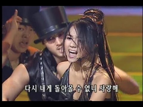 이정현 (Lee JungHyun) - 미쳐 (Michyeo) 10/28/2001