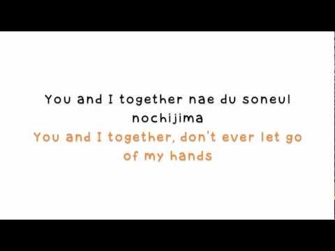 Park Bom You & I lyrics