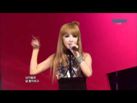 2NE1 - I Am The Best