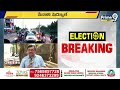 LIVE🔴: వరుణ్ తేజ్ తో పవన్ భారీ ర్యాలీ | Pawan Kalyan & Varun Tej Rally | JanaSena | Prime9 News  - 00:00 min - News - Video