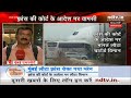 Indian Warships | MP Cabinet Expansion | Sukhbir Singh Badal | Israel Hamas War | NDTV India Live TV  - 00:00 min - News - Video