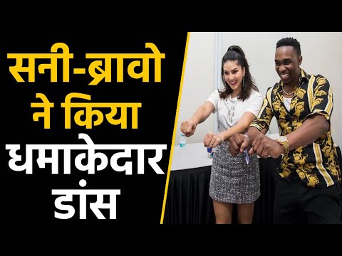 Dwayne Bravo and Sunny Leone dance on Champion song, Video goes Viral