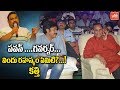 Kathi Mahesh Comments On Pawan Kalyan Meet with Governor
