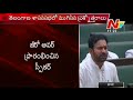 Kishan Reddy spits fire on Harish Rao in T Assembly