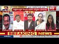డిబేట్ లో హద్దులు మీరిన నేతలు..Janasena,TDP,YCP Leaders Big Fight | 99TV - 14:35 min - News - Video