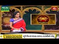 Cancer (కర్కాటకరాశి) Weekly Horoscope By Sankaramanchi Ramakrishna Sastry 12th May - 18th May 2024  - 01:26 min - News - Video