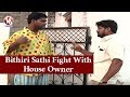 Bithiri Sathi Fight With House Owner