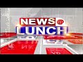 Minister Seethakka Inspected CM Revanth Mulugu Tour Arrangements | V6 News  - 00:40 min - News - Video