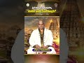 శ్రీవేంకటేశ్వరస్వామి విగ్రహాన్ని మొదట ఎవరు కనుగొన్నారు? || SVBC TTD