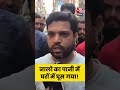 Hyderabad Rain: नालो का पानी में घरों में घूस गया! #shorts #rain