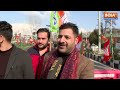 Kashmir में छाई  Modi लहर, होगा BJP की अब तक की सबसे बड़ी Rally का आयोजन  - 06:26 min - News - Video