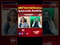 బీజేపీ తో కలిసాక పవన్ తీరు మారింది Analyst krishnanjaneyulu Shocking Comments On Pawan _ 99TV