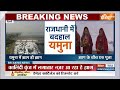 Chhath Puja 2023: यमुना में जहरीला झाग, हवा के साथ पानी भी खराब | Delhi Chhath Puja | Yamuna  - 04:08 min - News - Video