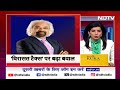 PM Modi का Congress पर प्रहार : कांग्रेस की लूट, ज़िन्दगी के साथ भी, ज़िन्दगी के बाद भी...  - 02:45 min - News - Video