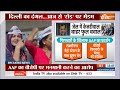 Sunita Kejriwal : प्रचार में सुनीता केजरीवाल...दिल्ली किसके साथ? AAP Protest | Arvind Kejriwal  - 09:27 min - News - Video
