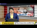 🔴Live: కౌంటింగ్ టెన్షన్ .. ఇంటెలిజెన్స్ రిపోర్ట్ తో అలర్ట్! |  Intelligence High Alert in AP | ABN  - 00:00 min - News - Video