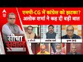 Sandeep Chaudhary: छत्तीसगढ़-MP में कांग्रेस को झटका? अलोक शर्मा ने कह दी बड़ी बात| C Voter Exit Poll