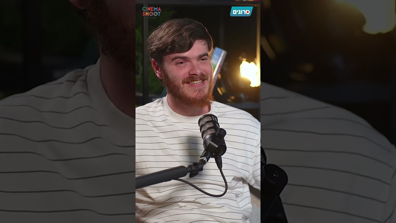 דפנה לוין: לא רצינו להכריע בפרשת תאיר ראדה | סרוגים