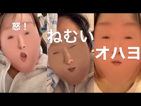 おうちじかん