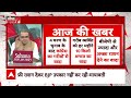 Sandeep Chaudhary LIVE: समझिए 4 चरण के बाद कांग्रेस क्यों कर रही मुफ्त राशन योजना का वादा?  - 00:00 min - News - Video