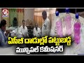 ACB Raids In Bhainsa , ACB Caught municipal Officer And Bill Collector While Taking Bribes | V6 News