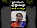రైతులముందు ఎర్రబెల్లి దయాకర్ ఓవరాక్షన్..  గాలి తీసిన యశస్వినిరెడ్డి | Prime9 News #shorts  - 00:59 min - News - Video