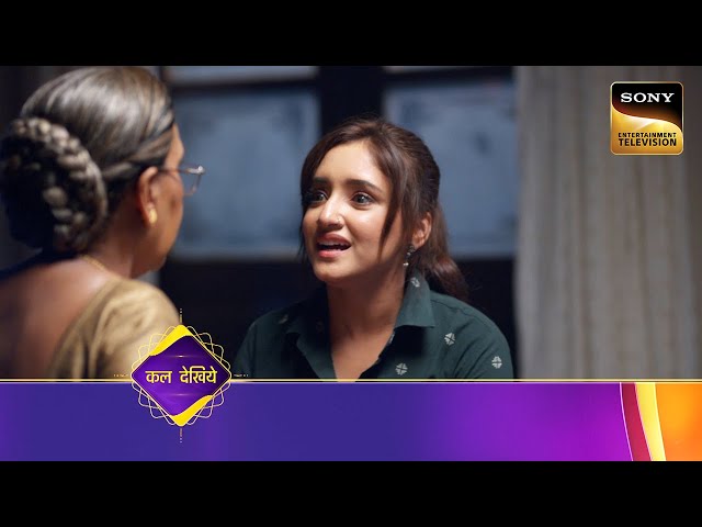 Aami Dakini | Ep 10 | Coming Up Next | आमि डाकिनी