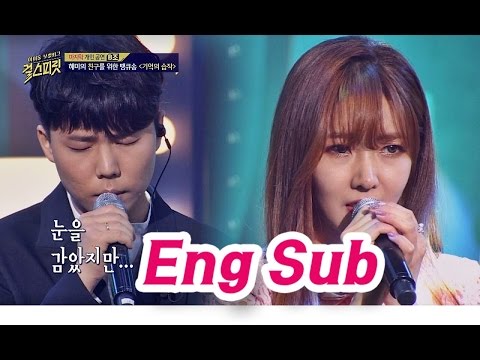 (심멎주의) 피에스타 혜미X정승환 '기억의 습작'♪ 두 사람의 완벽호흡♥ 걸스피릿 10회