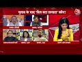 Halla Bol: नाराज़गी का हक सबको है, हम तो अपने नेताओं को मना लेंगे- Surendra Rajput |Anjana Om Kashyap  - 05:44 min - News - Video