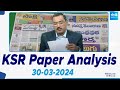 KSR Paper Analysis: Today News Papers Top Head Lines | 30-03-2024 | KSR Live Show |  @SakshiTV