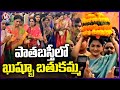 Actor Kushboo Attends Bathukamma Celebrations At Charminar | V6 News