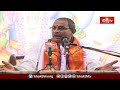 జ్ఞానము నందు నిలబడగలిగిన వారు పరమశివుడు మాత్రమే..| Bhagavatha Kathamrutham  - 05:39 min - News - Video