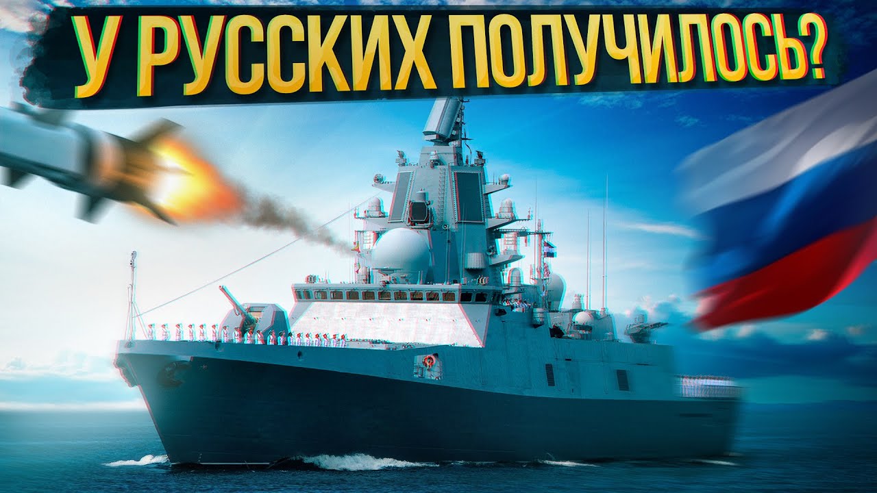 Начались испытания нового фрегата с российскими двигателями