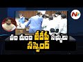 10 TDP MLAs suspended from AP Assembly on fifth day