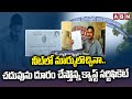 నీట్‌లో మార్కులొచ్చినా..చదువును దూరం చేస్తోన్న క్యాస్ట్ సర్టిఫికెట్| Nandyala Medicine Student Caste