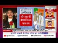 Lok Sabha Elections: BJP की केंद्रीय चुनाव समिति की अहम बैठक, 200 उम्मीदवारों पर मुहर | Hot Topic  - 13:50 min - News - Video