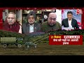 Poonch Terror Attack: अब Jammu Divisionपर आतंक का साया? | Jammu-Kashmir News | Rajouri Encounter  - 14:54 min - News - Video