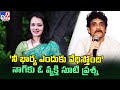 Why is your wife harassing middle class?, netizen asks actor Nagarjuna