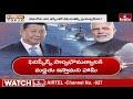 LIVE | ఊహించిన దెబ్బ ..చైనా బోర్డర్ లో భారత్ పాగా | Indian NAVY Big Shock TO China | hmtv - 00:00 min - News - Video