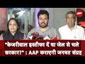 AAP विधायक Durgesh Pathak: झूठा केस बनाकर Kejriwal को जेल में डालने की साजिश