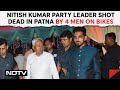 JDU Leader Shot Dead | Nitish Kumar Party Leader Shot Dead In Patna By 4 Men On Bikes & Other News